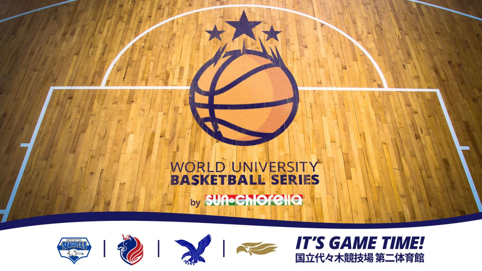 樂天集團與全日本籃球聯盟合辦 – 世界大學籃球賽WUBS